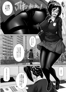 (C97) [Nomugicha (Ayato)] DeliHeal Senshadou St. Glo Nilgiri (Girls und Panzer) - page 3