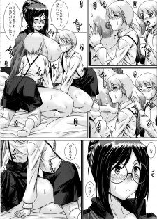(C97) [Nomugicha (Ayato)] DeliHeal Senshadou St. Glo Nilgiri (Girls und Panzer) - page 7