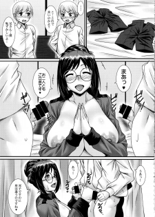 (C97) [Nomugicha (Ayato)] DeliHeal Senshadou St. Glo Nilgiri (Girls und Panzer) - page 8