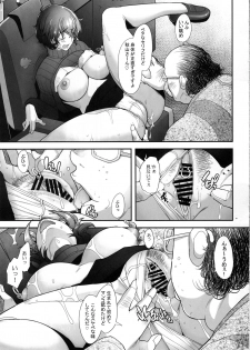 (C97) [Kohakutei (Sakai Hamachi)] AV Shutsuen o Neta ni Odosarete Kimobuta ni Okasareru Rihatsuten no Hitozuma (Girls und Panzer) - page 8