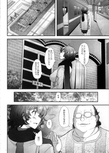 (C97) [Kohakutei (Sakai Hamachi)] AV Shutsuen o Neta ni Odosarete Kimobuta ni Okasareru Rihatsuten no Hitozuma (Girls und Panzer) - page 5