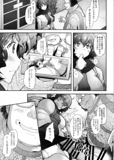 (C97) [Kohakutei (Sakai Hamachi)] AV Shutsuen o Neta ni Odosarete Kimobuta ni Okasareru Rihatsuten no Hitozuma (Girls und Panzer) - page 6