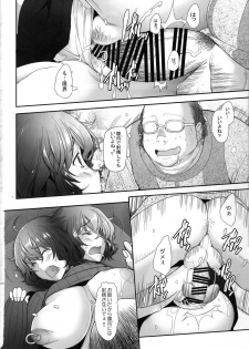 (C97) [Kohakutei (Sakai Hamachi)] AV Shutsuen o Neta ni Odosarete Kimobuta ni Okasareru Rihatsuten no Hitozuma (Girls und Panzer) - page 15