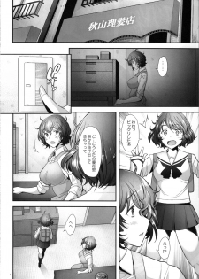 (C97) [Kohakutei (Sakai Hamachi)] AV Shutsuen o Neta ni Odosarete Kimobuta ni Okasareru Rihatsuten no Hitozuma (Girls und Panzer) - page 21