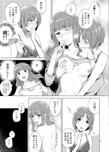 (C97) [Canary to Tsubame (Hayakawa Torinone, Yuhi)] Miporin, Dousei Shiyo! (Girls und Panzer) - page 22