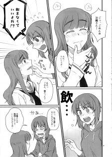(C97) [Canary to Tsubame (Hayakawa Torinone, Yuhi)] Miporin, Dousei Shiyo! (Girls und Panzer) - page 14