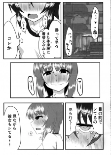 (C97) [SAGA Angel (Jinbaku-Ryuoh)] Nishizumi-san wa Sukebe da na 2 (Girls und Panzer) - page 14