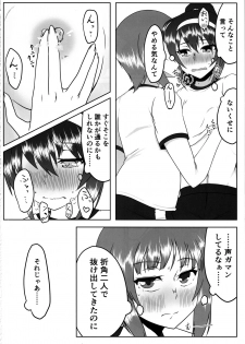 (C97) [SAGA Angel (Jinbaku-Ryuoh)] Nishizumi-san wa Sukebe da na 2 (Girls und Panzer) - page 3