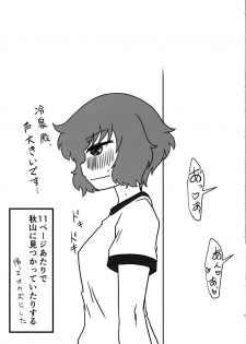 (C97) [SAGA Angel (Jinbaku-Ryuoh)] Nishizumi-san wa Sukebe da na 2 (Girls und Panzer) - page 32