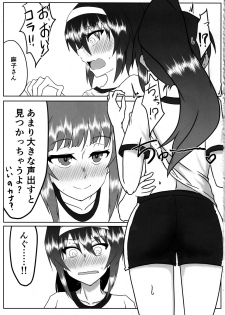 (C97) [SAGA Angel (Jinbaku-Ryuoh)] Nishizumi-san wa Sukebe da na 2 (Girls und Panzer) - page 4