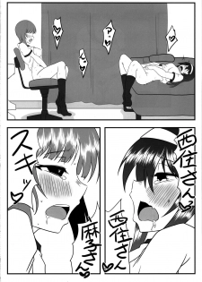 (C97) [SAGA Angel (Jinbaku-Ryuoh)] Nishizumi-san wa Sukebe da na 2 (Girls und Panzer) - page 19