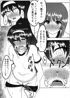 (C97) [SAGA Angel (Jinbaku-Ryuoh)] Nishizumi-san wa Sukebe da na 2 (Girls und Panzer) - page 6
