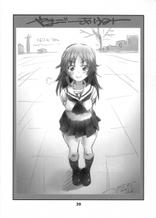 (C97) [Norori House (Norori)] Yamagou Ayumi no Eroi E o Atsumeta Hon (Girls und Panzer) - page 38