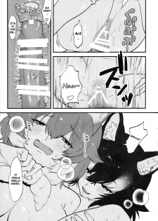 (C97) [ASSAM (Asano)] Taichou-san and Dhole-chan. (Kemono Friends) [English] [Roadwarior2] - page 17