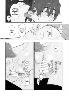 (C97) [ASSAM (Asano)] Taichou-san and Dhole-chan. (Kemono Friends) [English] [Roadwarior2] - page 14