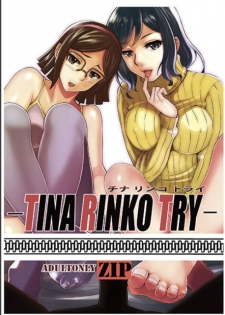 (C88) [Aspherical (Zip)] TINA RINKO TRY (Gundam Build Fighters) [Incomplete] - page 1