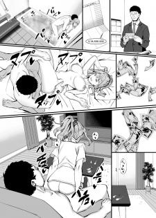 [Black Note (Ashizuki)] Gomu Kaimasen ka? [Digital] - page 31