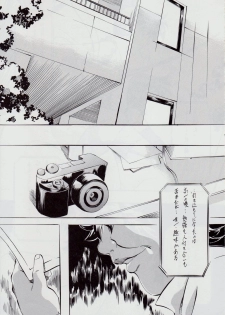 [Busou Megami (Kannaduki Kanna)] Ai & Mai SH ~Ai no Su~ (Injuu Seisen Twin Angels) - page 4
