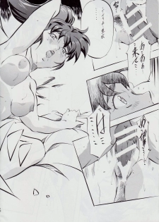 [Busou Megami (Kannaduki Kanna)] Ai & Mai SH ~Ai no Su~ (Injuu Seisen Twin Angels) - page 17
