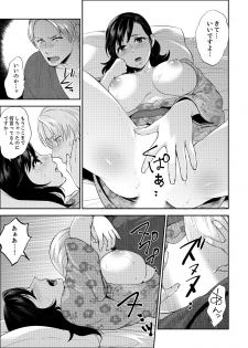 [Motika] Shain Ryokou de Deisui Ecchi ! ~Onsen no Naka de Atsui no Haitteruu… Ch. 1-12 [Ongoing] - page 34