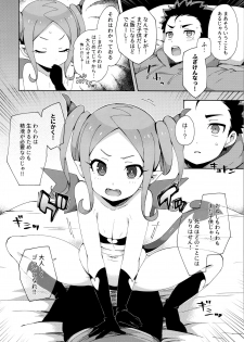 (COMITIA128) [imotare (moyori)] Hajimete wa Succubus - page 9