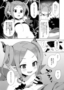 (COMITIA128) [imotare (moyori)] Hajimete wa Succubus - page 10