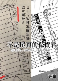 (C97) [STANKY (yozo)] Cygamest (Dragalia Lost) [Chinese] [尼特王親自指揮喪事喜辦耍廚組] [Sample] - page 9