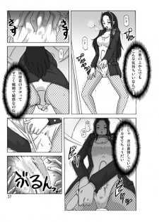 [ts-complex2nd (Asagiri)] Yakata nite 2 - page 39