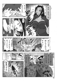 [ts-complex2nd (Asagiri)] Yakata nite 2 - page 28