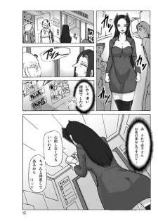 [ts-complex2nd (Asagiri)] Yakata nite 2 - page 17