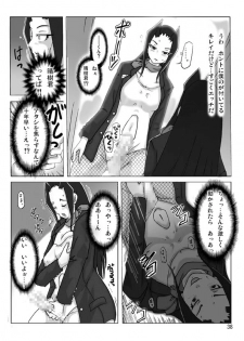 [ts-complex2nd (Asagiri)] Yakata nite 2 - page 40