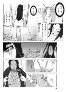 [ts-complex2nd (Asagiri)] Yakata nite 2 - page 36