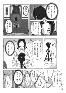 [ts-complex2nd (Asagiri)] Yakata nite 2 - page 30