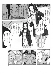 [ts-complex2nd (Asagiri)] Yakata nite 2 - page 31