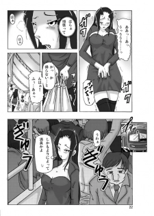 [ts-complex2nd (Asagiri)] Yakata nite 2 - page 24