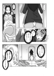 [ts-complex2nd (Asagiri)] Yakata nite 2 - page 38