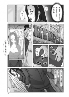 [ts-complex2nd (Asagiri)] Yakata nite 2 - page 27