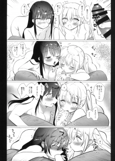 [INS-mode (Amanagi Seiji)] Oji-san, Honki da yo [Digital] - page 6