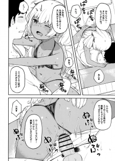 (C97) [Piruporo (Highlow)] Shuumatsu wa Onii-chan o Hitorijime - page 17