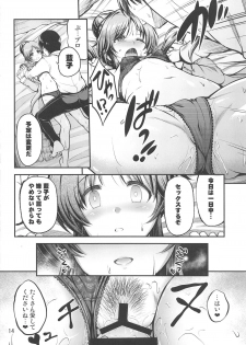 (C97) [listless time (ment)] Watashi no Ookami-san 5 (THE IDOLM@STER CINDERELLA GIRLS) - page 13