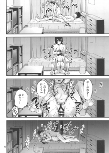 (C97) [listless time (ment)] Watashi no Ookami-san 5 (THE IDOLM@STER CINDERELLA GIRLS) - page 27