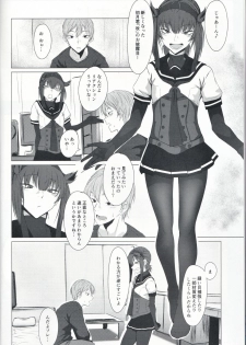 (C97) [Ichi no Hako (Tsukumo Nikyu)] FEMBOY FRIEND 2 (Kantai Collection -KanColle-) - page 3