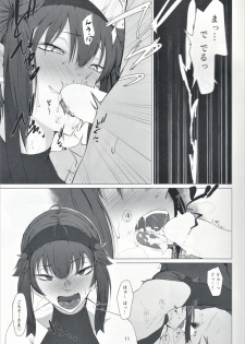 (C97) [Ichi no Hako (Tsukumo Nikyu)] FEMBOY FRIEND 2 (Kantai Collection -KanColle-) - page 10