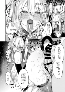 [Ririo Gatto (Kaenuco)] Sokuhame Dekichau JK Miya-chan no Ichinichi [Digital] - page 29