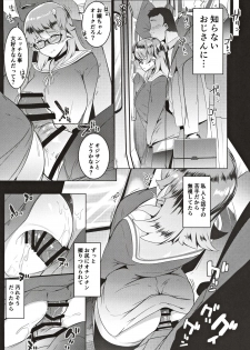 (C97) [Hitsuji Kikaku (Muneshiro)] Imouto wa Mesu Orc - page 15