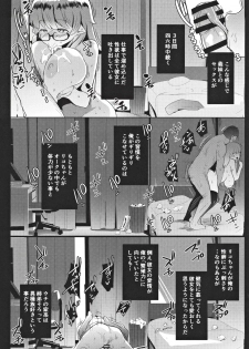 (C97) [Hitsuji Kikaku (Muneshiro)] Imouto wa Mesu Orc - page 24