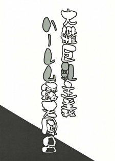(C97) [Rojiura Manhole (MAKI)] Taikan Kyonyuu Shugi Harem Rotenburo (Kantai Collection -KanColle-) - page 26