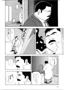 [Tatsumi Daigo] Yoshi kkya nen - Saguru otoko - page 2