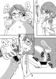 [Mudai Picture (Nioti)] Kyoufu! 5-Endama de Yareru Onna! Usami Sumireko (Touhou Project) [Digital] - page 11