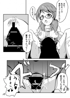 [Mudai Picture (Nioti)] Kyoufu! 5-Endama de Yareru Onna! Usami Sumireko (Touhou Project) [Digital] - page 17